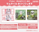 配信者必見！魅力的なサムネイルを制作します 企業実績多数! イラスト&デザイン、様々な媒体にも対応可能♪ イメージ1