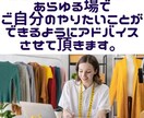 あなたの才能を活かし人生を楽しむ方法を探します あなただけの金脈を一緒に見つけましょう♪ イメージ9