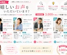 売れない原因を構造で言語化します 売れない原因を構造で言語化します イメージ9