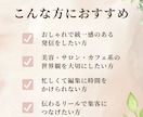 Instagram・TikTokの動画編集します 素材丸投げOK！カット・テロップ・BGM対応 イメージ5