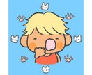 ゆるかわいいイラストをお描きいたします 商用利用OK！SNSアイコン等にいかがでしょうか イメージ5