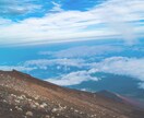 富士の御神気で滞りを浄化【進むべき道】を霊視します もう空回りは終わりに。木花咲耶姫の力で本来の道へ導きます。 イメージ8