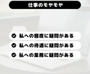 職場関係・転職・独立の問題を一緒に解決します 人間関係・転職・独立のモヤモヤをパッと明るくしていきましょう イメージ4