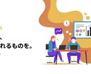 STUDIOで高品質低価格でサイト作ります STUDIOで高品質/低価格/短納期でサイトを作成します イメージ1