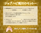 国家資格★独立・開業の悩みをキャリコンが鑑定します 副業4年・実体験ありのキャリコンがタロットで一緒に整理 イメージ3