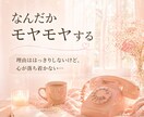 1分から～お話聞きます 不安な気持ちに寄り添い心を癒す電話相談 イメージ6