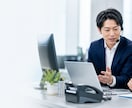 BtoBテレマーケティングを100コール行います ニーズ・課題・導入時期・担当部署を電話で調査 イメージ1