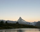 14ケ国海外旅行した経験から旅行のお手伝います あなたの旅行がもっと素敵な思い出となるようにお役に立てたら！ イメージ4