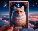 天国のあの人からあなたへメッセージをお伝えします 【カードリーディング】エンジェルオラクルのお気持ち受け取り イメージ1