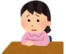 短い時間でも良いのでお悩み聞きます 普段話せないような内容でも何でも聞きます！ イメージ2