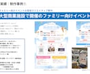 高品質なデザインを1点から複数制作します 制作点数200件以上！ポスター・チラシ・SNS・ロゴなど イメージ7