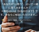 寄り添い占い｜心のモヤモヤ、言葉にしますます ひとりで抱えてきた気持ち、そっと聞かせてください イメージ5
