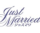 20代～30代女性の婚活の悩み事すべて解消します ひとりで悩まなくていいのです…！全部吐き出してください…！ イメージ6