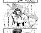 商用OK!モノクロ漫画制作します ご希望に答えます！2p8000円です!! イメージ4