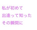 100人限定☆未来帝王学セッション体験して頂きます 本来のアナタについて、時の流れについて、現状へのアドバイス イメージ1
