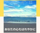 誰かと話したい、あなたのための時間をつくります モヤモヤする、でもカウンセリングではないな～というあなたへ イメージ1