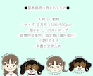 癒され可愛い雰囲気似顔絵描きます ペット友人家族等大切な方々をゆる可愛いキャラでお届けします！ イメージ2