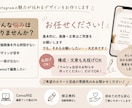 淡色デザインのインスタ投稿画像を制作いたします 構成・文章作成も対応◎丸投げOK｜女性向けデザイン｜淡色◎ イメージ2