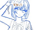 だれでも気軽に高クオリティのイラスト依頼が出来ます 学生さん〜大人でも気軽に高クオリティのイラスト依頼が出来ます イメージ2