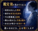 連絡が来ない理由を元探偵が霊視します 待つべきか動くべきかを知り、不安を軽くします イメージ5