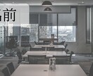 営業マン専門｜売上を伸ばす第一印象コンサルします ビジネスで選ばれる第一印象を作る　先着5名様特別価格！ イメージ5