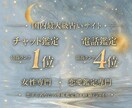 復縁希望!諦めたくない恋の糸口を霊視します 復縁成就4度を叶えた私が、復縁彼の攻略と秘策を伝授します イメージ2