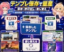 ゆっくり解説・反応集・5chまとめ等を自動化します ネタ探し～台本作成～投稿準備まで、手作業をまとめて時短 イメージ7
