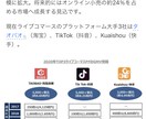 中華系顧客様向け色々なんでも相談受付します レストラン、ホテル、店舗、ブランド商品など多様なサービスへ イメージ2