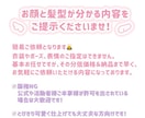 2500円でフリフリメイド服デフォルメ描きます お姿からどびきり可愛い衣装をデザイン♡ イメージ2