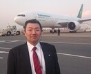 危機管理についてのアドバイスをします 元SP（要人警護）が培った危機管理能力で問題解決をします。 イメージ1
