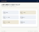 DiscordにAI業務チームを構築します 受付・分担・確認を一つの流れに整えます イメージ5