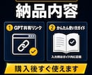 AI文章をあなたらしく整えます note文章のAI感を減らし自分の言葉へ イメージ9