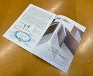 デザインから構成まで行います 簡単なチラシから小冊子まで対応いたします。 イメージ2