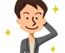 話し相手・愚痴聞きます 吃音者も大歓迎！皆さまの愚痴聞きや話し相手致します。 イメージ1