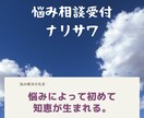 凡人（2児のパパ）が子育ての悩み、不安を楽にします 凡人パパが悟った。楽になる子育ての思考方法を伝えます。 イメージ5