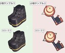 商用利用込み！ミニキャライラスト制作いたします グッズやサムネ素材におすすめ！最短3日で納品！ イメージ4