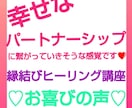7チャクラ・オーラリーディング&ヒーリング講座ます 初心者の方でもヒーリングできるように教えします◆松果体活性 イメージ9