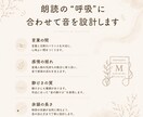 朗読BGMを制作します 朗読や物語を引き立てる音楽制作 イメージ4