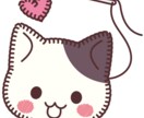 キャラクターをフェルトで作ります あなたのお好きなキャラをマスコットやワッペンに！ イメージ1