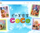 ホームページ・LP・ECサイト・ブログを制作します お任せしていただける方におすすめです！短期間で納品します！ イメージ2