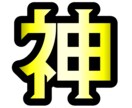歌ってみた等の楽曲MIX･マスタリング承ります その人の声じゃないと完成しない、個性を生かしたMIX。 イメージ1