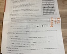 第二種電気工事士　国家資格取得支援します ド素人から、筆記は45日で合格！実技は30回の練習で合格！ イメージ9