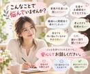 誰かに話を聞いてほしい…心のモヤモヤに寄り添います うまく話せなくても大丈夫。あなたの気持ちを聞きいて整理します イメージ1