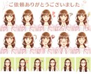 イラスト依頼不安な方も安心☆親切丁寧にご対応します X、インスタ、挿絵、ブログ、HP、表情差分、ヘッダー制作紹介 イメージ6