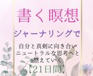 思考の見える化で【心の健康】のお力添えを致します 【言語化】と【見える化】の力であなたらしさの大切さに気づく イメージ1