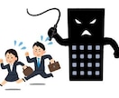 ブラック企業に勤めている方の悩み解決します 違法な見込残業やパワハラ、セクハラ、減給など我慢してる方！ イメージ1