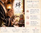 僧侶が心を込めて水子供養をいたします お名前がなくても、事情を詳しく話さなくても大丈夫です イメージ7