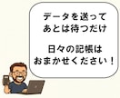 マネーフォワードクラウドを使用して記帳代行します 10年以上の実務経験を活かして、迅速に対応いたします。 イメージ2