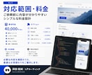 LPをデザイン通りにコーディングします デザイン忠実再現を重視します。 イメージ4