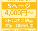プレゼン資料の作成代行します 企業向け＆クライアント向けの提案資料を短期納期で作成します！ イメージ1